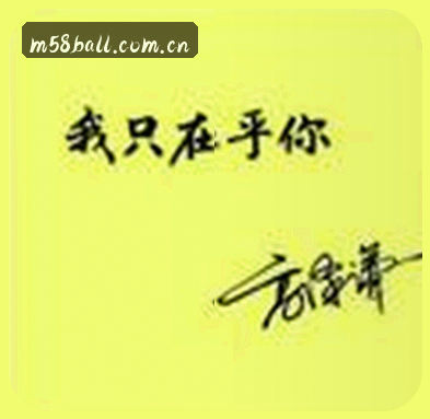 周慧